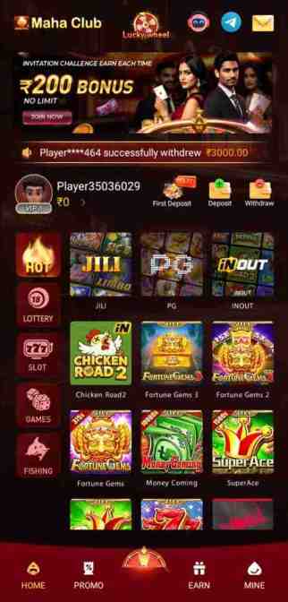 Maha Game gameplay interface screenshot